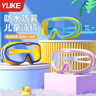 Kids Swimming Goggles Anti-Fog Leak-Proof Wide View, Swim Mask & Cap Set for Boys and Girls (Amber Yellow Clear)