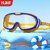 Kids Swimming Goggles Anti-Fog Leak-Proof Wide View, Swim Mask & Cap Set for Boys and Girls (Amber Yellow Clear)