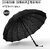 Automatic Folding Business Umbrella with Metal Buckle - Large, Reinforced Windproof Storm Umbrella for Men, Custom Logo Printing (23
