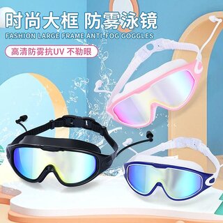 Premium Anti-Fog Swimming Goggles with Wide Lens, Adjustable Seal & HD Clarity (Pink Transparent Lens + Glasses Case)