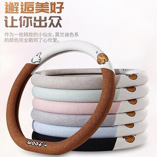 Breathable Linen Steering Wheel Cover | Non-Slip & Sweat-Absorbent | Ultra-Thin All-Season Car Grip Protector (Pine Frost Green [D-Shape], 38cm)