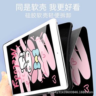 Magnetic Smart Case for vivo Pad 2 / Pad Air 11.5 with S Pen Holder & Auto Sleep/Wake (Line Melody, vivo Pad 2 12.1 inch)