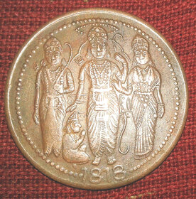 Ancient Ram Laxman Sita One Anna Coin