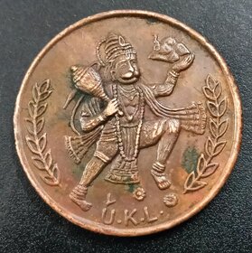 WATCH STOPPER ''''MAGNETIC EFFECT ''' ONE ANNA E.I.Co.HANUMAN JI MAGNETIC EFFECT COIN