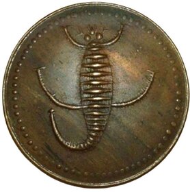 WATCH STOPPER ''MAGNETIC EFFECT '' ONE ANNA E.I.Co.SCORPIO MAGNETIC EFFECT COIN