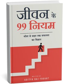 Jivan Ke 99 Niyam 99 Rules of Life  All in One Motivation Guide for Success  Self Growth (220 Pages)