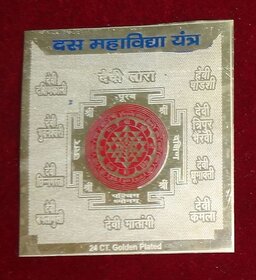 Golden Plated Das Maha Vidhya Yantra