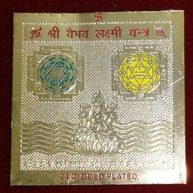 Golden Plated Shree Vaibhav Laxmi Yantra