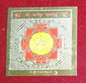Golden Plated Shree Ganesh Yantra