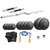 Protoner 18 kg with 3 rods Home gym package