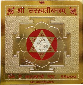 Saraswati Yantra - Golden Plated