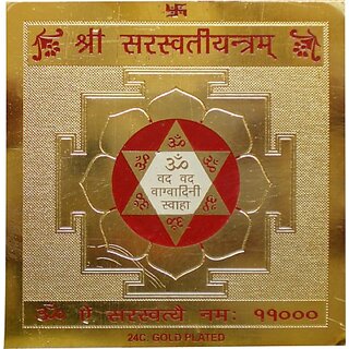 Saraswati Yantra - Golden Plated