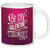 AllUPrints Amazing Gift For My Love On Valentines Day White Coffee Mug - 11 oz