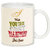 AllUPrints Valentines Day Gift For My Soul mate White Coffee Mug - 11 oz