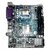 Gsonic 945 Chipset Motherboard