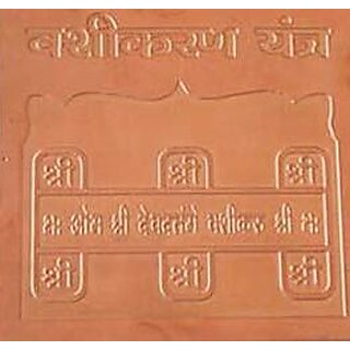 Vashikaran Yantram