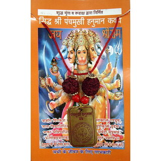 Sidh Shri Panchmukhi Hanuman Kavach Yantra Locket Pandent Religious Diwali  Gifts
