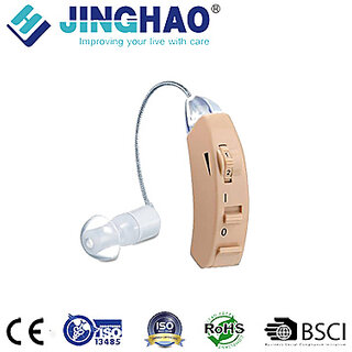 Jinghao Behind The Ear Hearing Aid Beige Hearing Machine