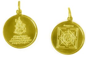 Mahamritunjaya Yantra Pendant In Copper- Gold Plated Blessed And Energized Locke