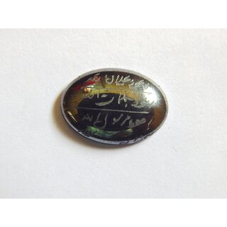 Holy Quran Stone High Quality with free Topaz Sample. Holy Quran Stone High Quality with free Topaz Sample.