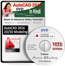 AutoCAD 2016 2D-3D Modelling Video Course (1 DVD, 10 Hrs, 92 Videos) in Hindi
