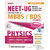 Neet Physics superior Guide (English)