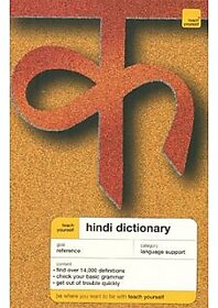 Teach Yourself Hindi Dictionary (English)