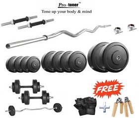 Protoner Rubberised 25 Kg Home Gym Set  Gloves  Grippers  Dumbells Rods  3 Ft Ez Bar (20-29 kg)