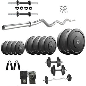 Protoner 25 Kg Home Gym Set + Gloves + Grippers + Dumbells rods + 3 FT EZ BAR.