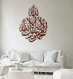 Decor Villa Wall Sticker (40 islamic muslim ,Surface Covering Area 22 x 17 Inch )