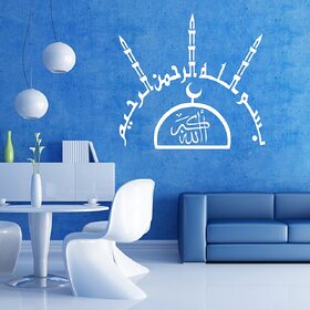 Decor Villa Wall Sticker (New islamic design,Surface Covering Area 25 X 23 Inch )