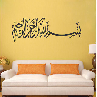                       Decor Villa Wall Sticker (6 islamic muslim ,Surface Covering Area 48 x 17 Inch )                                              