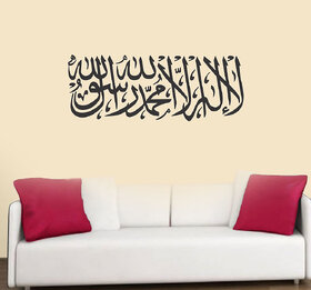 Decor Villa Wall Sticker (20 islamic muslim ,Surface Covering Area 60 x 23 Inch )