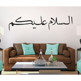                       Decor Villa Wall Sticker (30 islamic muslim ,Surface Covering Area 92 x 23 Inch )                                              