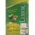 Lemor Gold Cardamom Elaichi Flavour Instant Tea Premix 1kgTea premix for vending machineReady to drink tea
