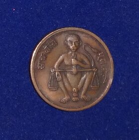 KESAR ZEMS Very Rare and Old East India Company 1839 UK HALF ANNA Coin- Sach Bolo - Pura Tolo