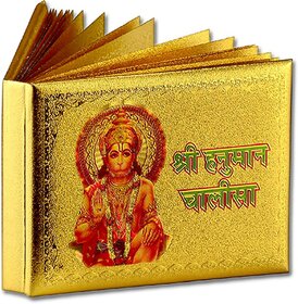 KESAR ZEMS Indian Jewels 24k Gold Foil Hanuman Chalisa