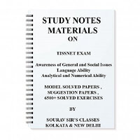 Study Material For Tissnet Entrance Complete With Model Sample Papers Past Yera Papers Analysis Solves Note Book Tata In