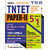 Tntet Paper II Mathematics and Science (5 in 1) (English)