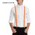 Sunshopping unisex orange stretchable suspender