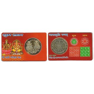                       Yuvi Shoppe Laxmi Ganesh Ganesha Dhan Lakshmi Pocket Yantra In Card - For Temple Home Purse                                              