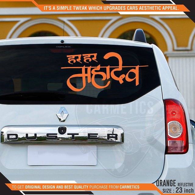 Buy Har Har Mahadev Sticker For Chevrolet Yeti Orange 2pcs Carmetics Online 299 From Shopclues