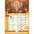 Mohan Tithi Nirnay 2019 / Hindu Calendar 2019 - 2 Pcs