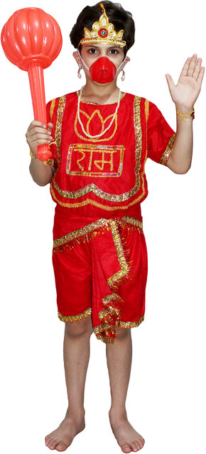 Buy Kaku Fancy Dresses Polyester Vanvasi Ram Costume Of  Ramleela/Dussehra/Mythological Character -Multicolour, 5-6 Years, For Boys  Online at Low Prices in India - Amazon.in