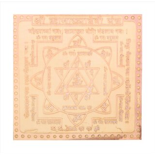 Copper plated Kamakhya Devi  yantra