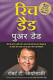Rich Dad Poor Dad ( Original  Complete) Hindi  (Paperback, Hindi, Robert T. Kiyosaki)