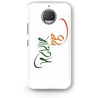Desiways - Matte Printed Hard case Back Cover for Moto G5s With Vande Mataram  15th August Special Design