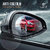 Tantra Anti-Fog Car Rearview Mirror Film Nano Coating Anti-Glare Anti Mist Anti-Scratch Rainproof Protective Clear Film