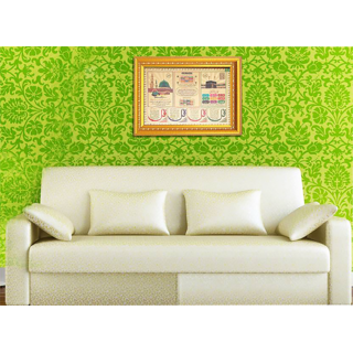 Buy Bcomfort Four Quls Ayatul Qursiwith 99 Names Of Allah And Mecca Madina Lohe Qurani Wall Home Decor Spiritual Religious Online Get 67 Off