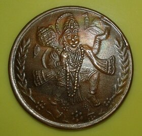WATCH STOPPER UK HALF ANNA E.I.Co. HANUMAN JI  MAGNETIC  EFFECT COIN